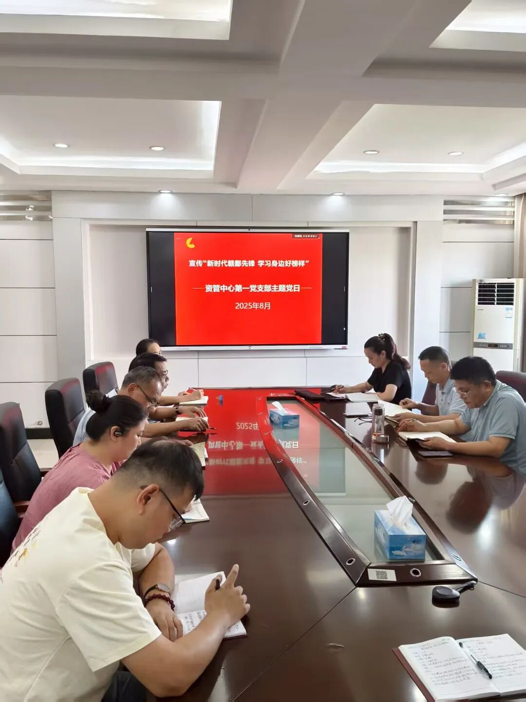 資管中心第一支部.jpg